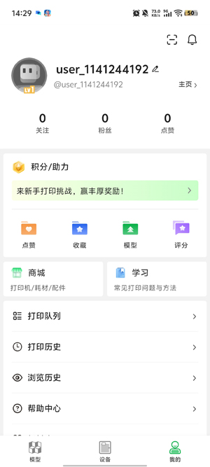 BambuHandy����3D��ӡ������