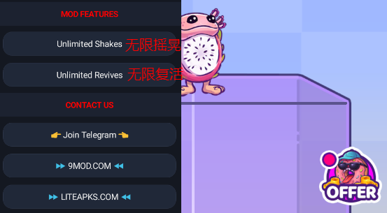 MergeFellas��������°汾