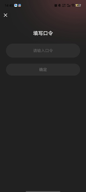 起点剧场App最新版 起点剧场App最新版