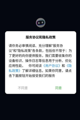 优速AI创作精灵正版 优速AI创作精灵正版