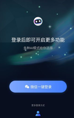 优速AI创作精灵正版 优速AI创作精灵正版