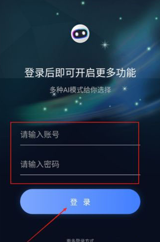 优速AI创作精灵正版 优速AI创作精灵正版