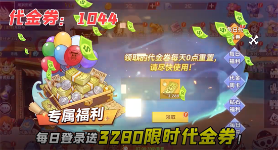十二战纪0.05折6480 十二战纪0.05折6480
