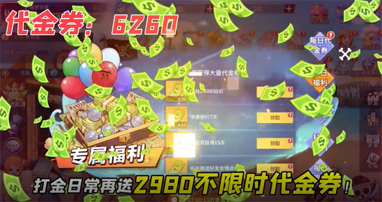 十二战纪0.05折6480 十二战纪0.05折6480