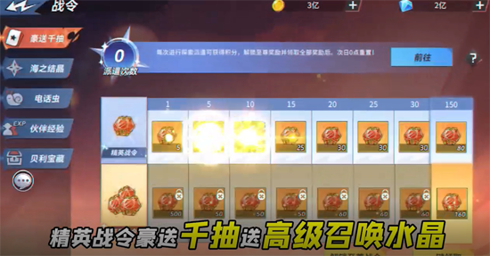 十二战纪0.05折6480 十二战纪0.05折6480
