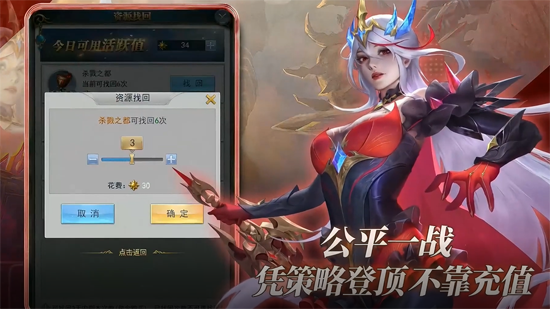 斗罗大陆青春版正版手游 斗罗大陆青春版正版手游