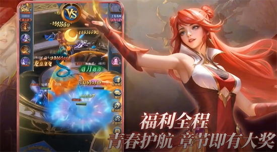 斗罗大陆青春版正版手游 斗罗大陆青春版正版手游