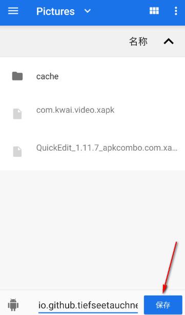 apksigner apksigner