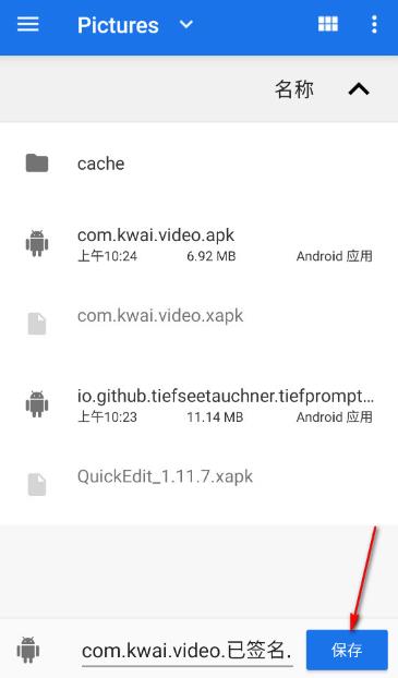 apksigner apksigner