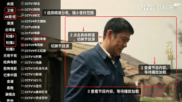 星火电视海外版app电视版 星火电视海外版app电视版