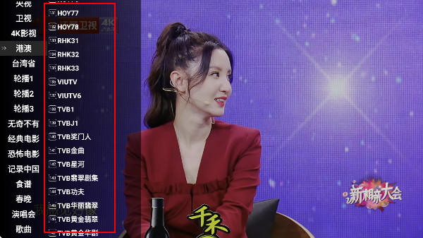 星火电视海外版app电视版 星火电视海外版app电视版