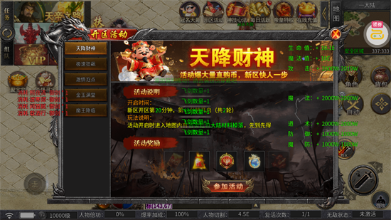 铸兵之王百亿直购送充爆 铸兵之王百亿直购送充爆