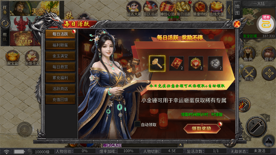 铸兵之王百亿直购送充爆 铸兵之王百亿直购送充爆