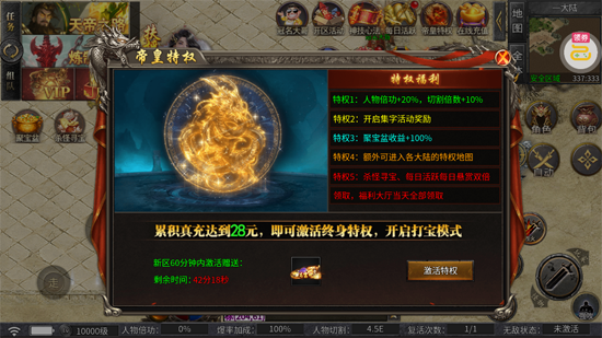 铸兵之王百亿直购送充爆 铸兵之王百亿直购送充爆