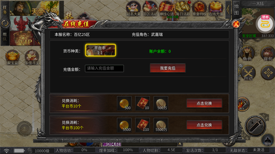 铸兵之王百亿直购送充爆 铸兵之王百亿直购送充爆