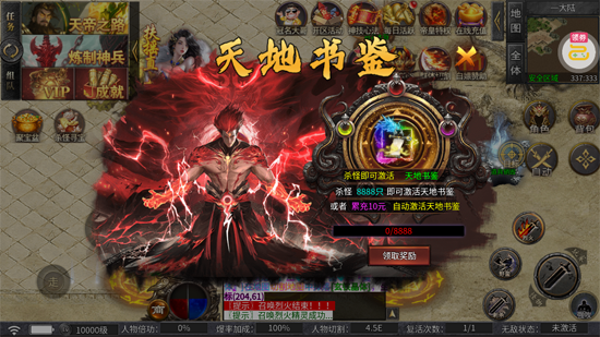 铸兵之王百亿直购送充爆 铸兵之王百亿直购送充爆