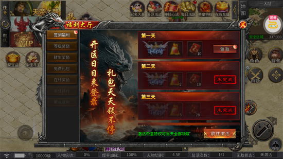 铸兵之王百亿直购送充爆 铸兵之王百亿直购送充爆