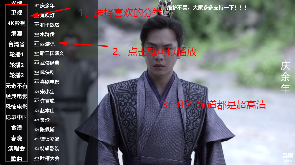 星火电视直播港澳台新版 星火电视直播港澳台新版