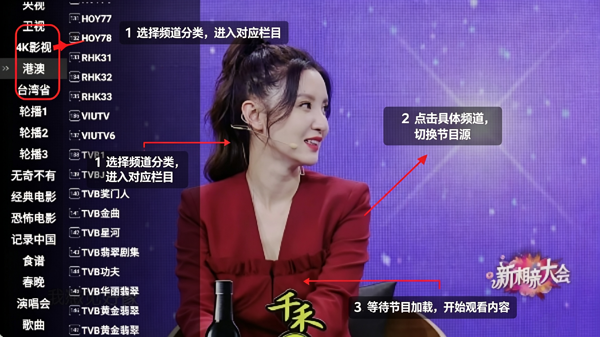 星火电视2026最新版本 星火电视2026最新版本