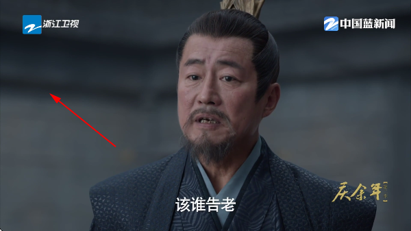 星火电视2026最新版本 星火电视2026最新版本