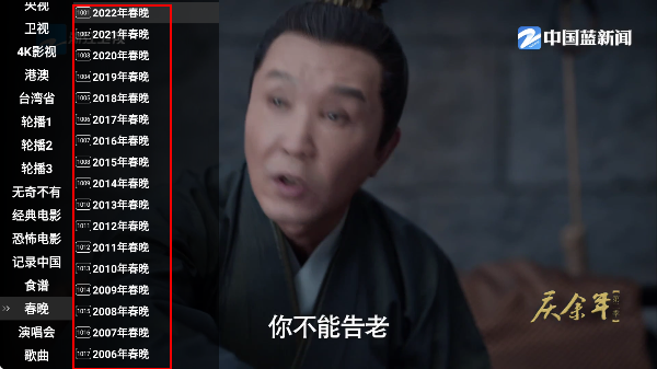 星火电视2026最新版本 星火电视2026最新版本