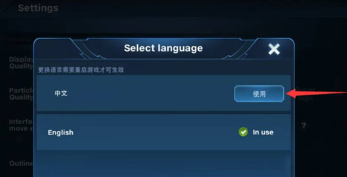 Honor of Kings-Beta王者荣耀国际测试服测试版 Honor of Kings-Beta王者荣耀国际测试服测试版