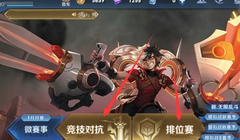 Honor of Kings-Beta王者荣耀国际测试服测试版 Honor of Kings-Beta王者荣耀国际测试服测试版