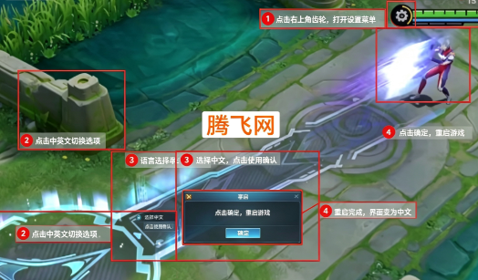Honor of Kings-Beta王者荣耀国际测试服测试版 Honor of Kings-Beta王者荣耀国际测试服测试版