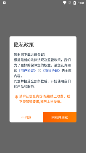 �������app���°�