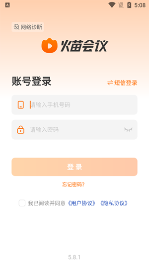 �������app���°�