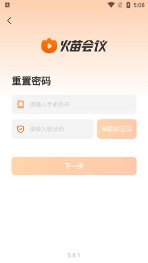 �������app���°�