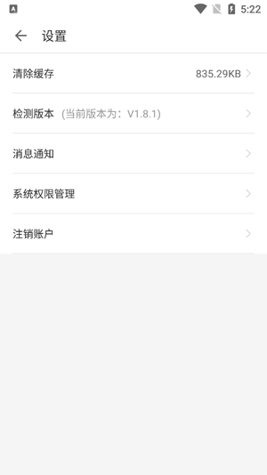 三基考核app最新版 三基考核app最新版
