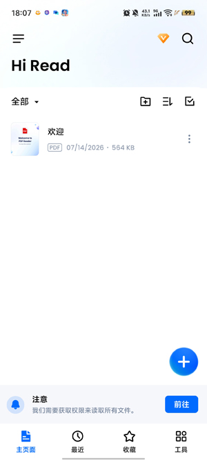 PDF�Ķ���Hi Read���°�(PDF Reader - Hi Read)