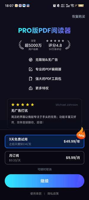 PDF�Ķ���Hi Read���°�(PDF Reader - Hi Read)