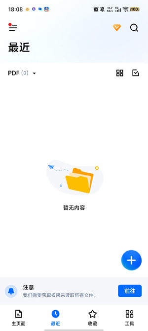 PDF�Ķ���Hi Read���°�(PDF Reader - Hi Read)