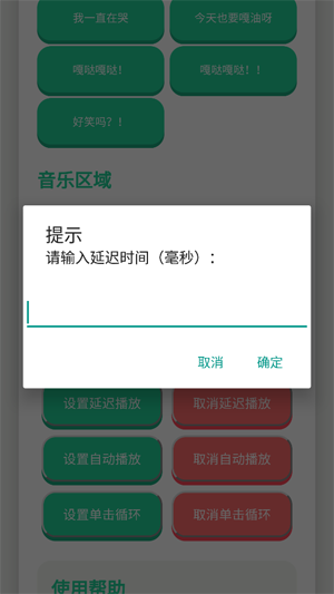 抽象蛋小黄语音盒手机版 抽象蛋小黄语音盒手机版