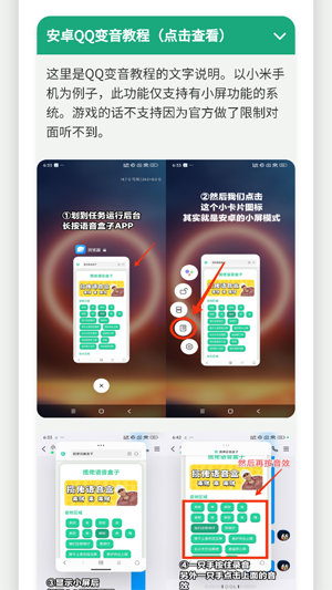 抽象蛋小黄语音盒手机版 抽象蛋小黄语音盒手机版