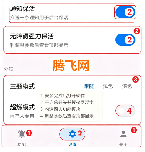 �鶯���а�׿ͨ�ð�