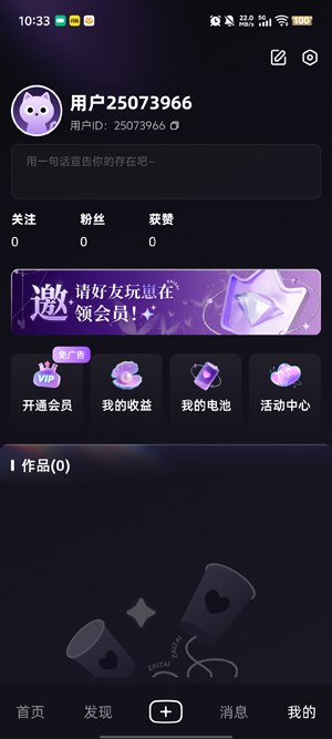 崽在APP最新版本 崽在APP最新版本