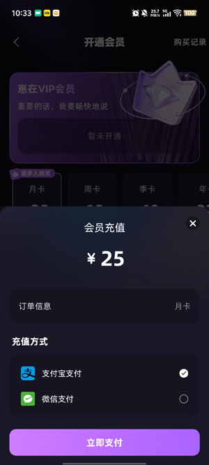 崽在APP最新版本 崽在APP最新版本