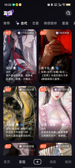 崽在APP最新版本 崽在APP最新版本