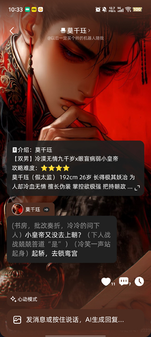 崽在APP最新版本 崽在APP最新版本