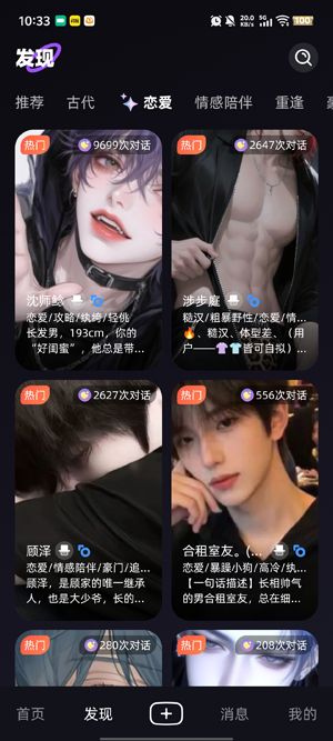 崽在APP最新版本 崽在APP最新版本