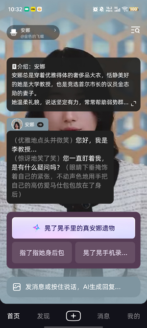 崽在APP最新版本 崽在APP最新版本