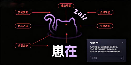 崽在APP最新版本 崽在APP最新版本