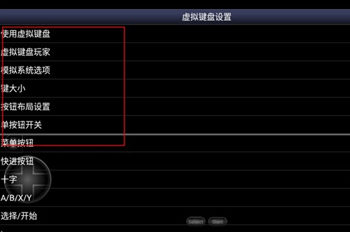 sfc��Ϸģ�����°��Ȱ�Snes9x EX+