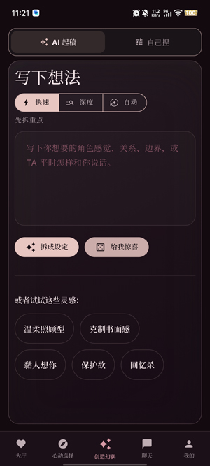 ��żPhantamate���°汾