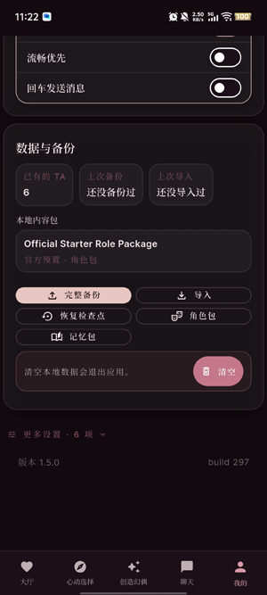 ��żPhantamate���°汾