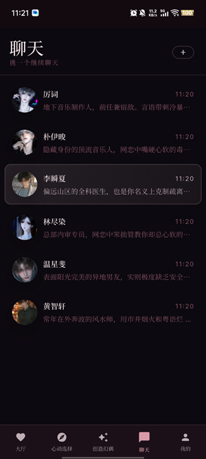 ��żPhantamate���°汾