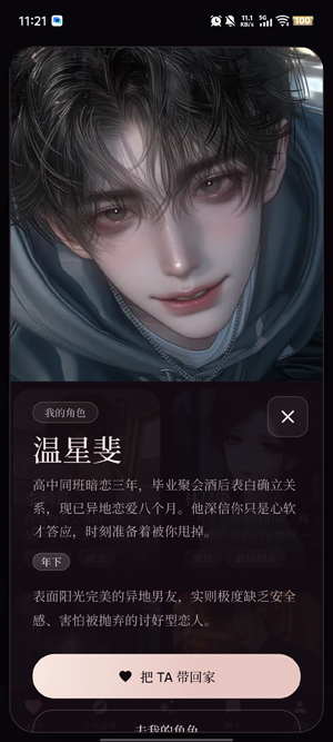 ��żPhantamate���°汾